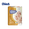 2023 Economic Pack of baby diapers pants-S Size with 12 pcs