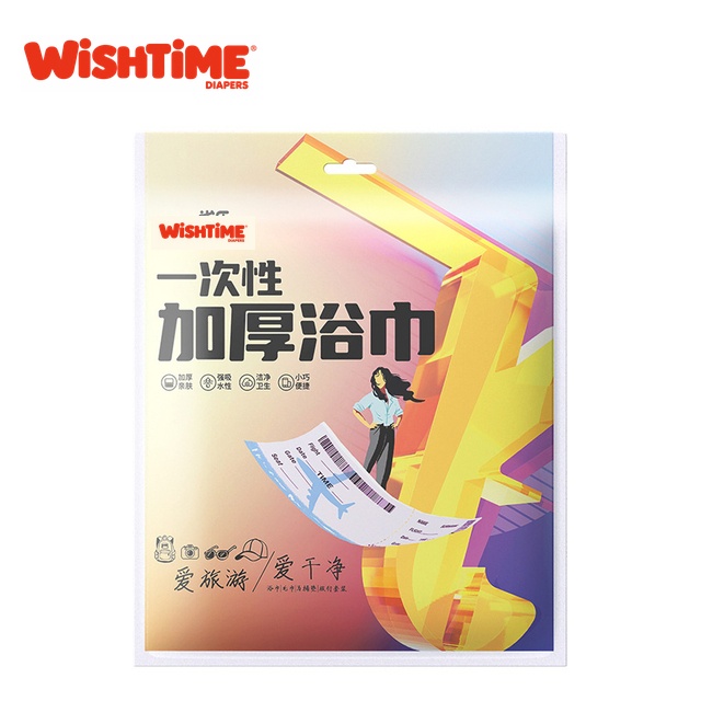 Skin friendly Thicken design disposable bath towel for traveling