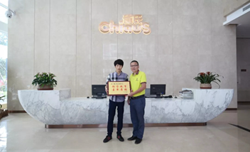Chenrui-donated-land-to-build-school-concentrate-on-the-public-welfare.png