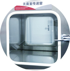 Clean room chamber — ISO Class 7 controlled environment with HEPA filtration for hygiene product R&D