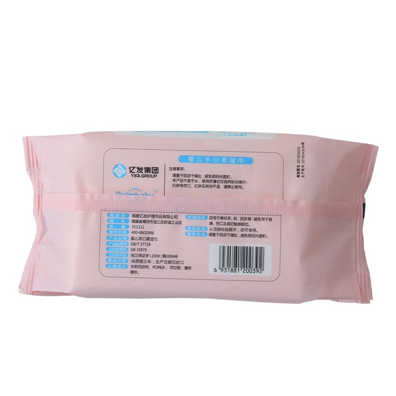 OEM Wet Wipes Manufacturer Alcohol-Free Eco-Friendly Compostable