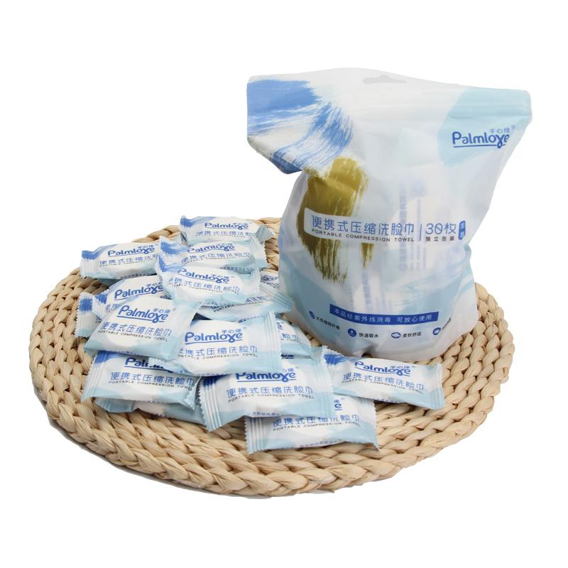 Disposable Compression Bath Towel - OEM Compressed Towels