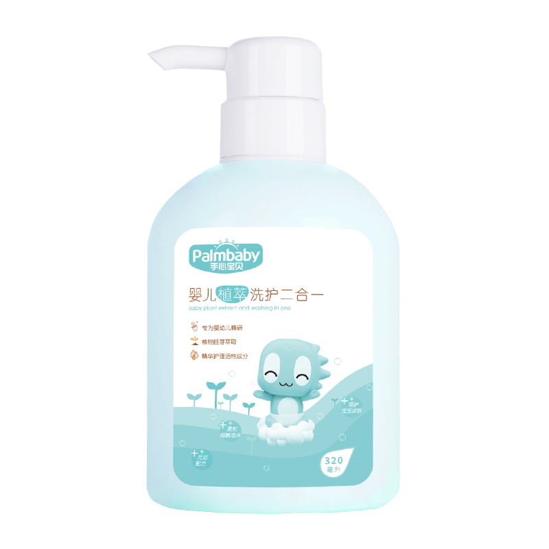 Baby wash protect two-for-one with natural plant essence - Premium Quality Wash Care Products
