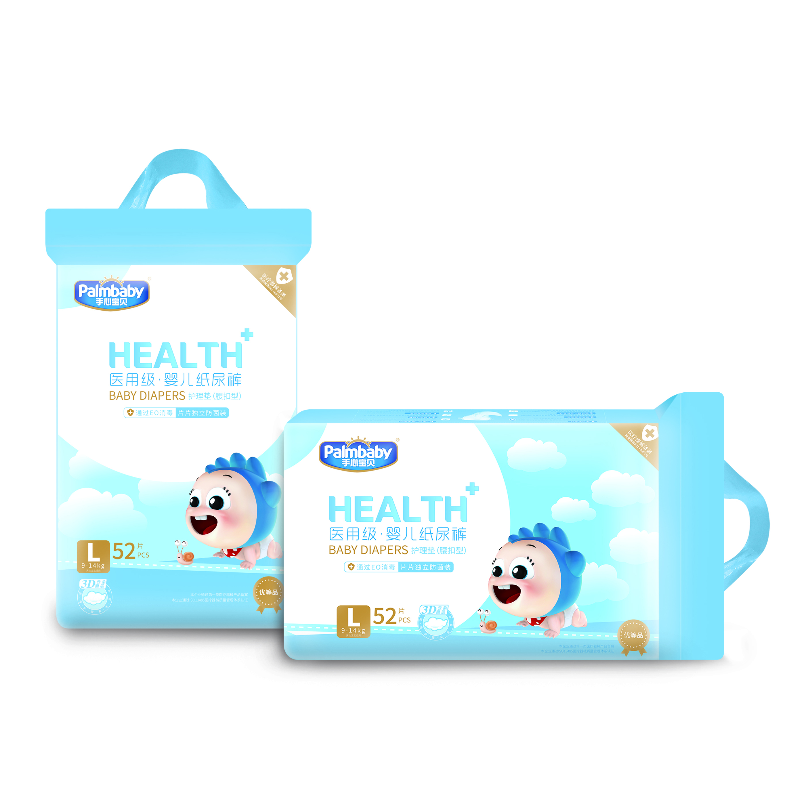 OEM/ODM Wholesale Medical Disposable Baby Dipaers Manufacturer Palmbaby SK19 - OEM Baby diapers manufacturer