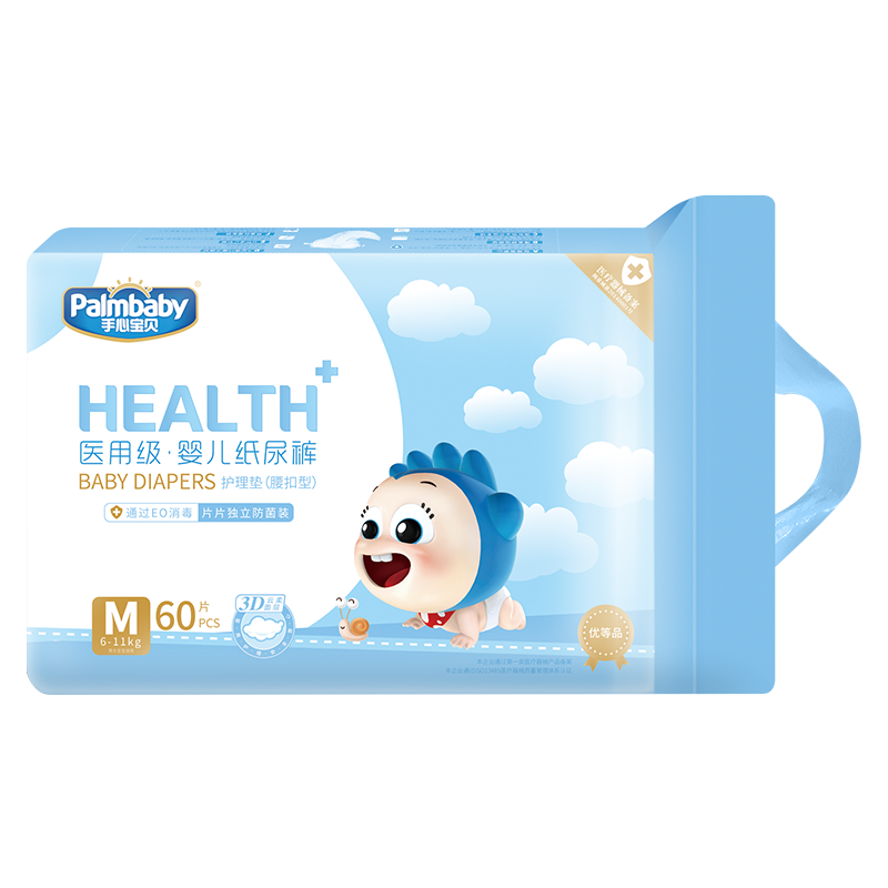 Advanced nursing series (medical devices) - Premium Quality Baby Diaper