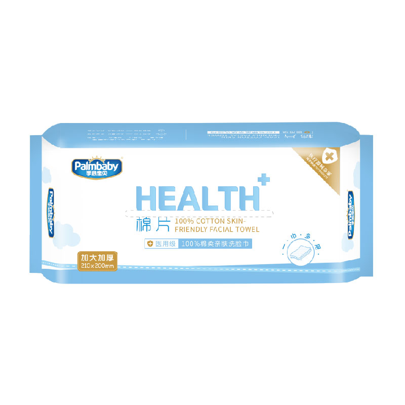 100% cotton skin-friendly facial towel - Premium Quality Healthcare Products