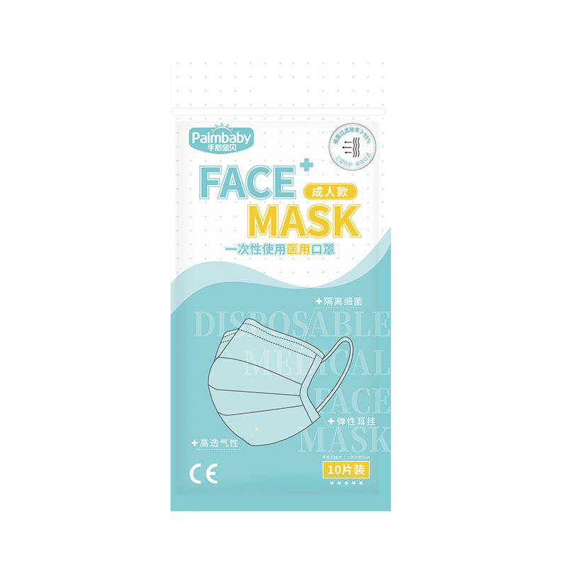 Disposable Medical Face Mask(Large) - Premium Quality Chirldren Face Mask