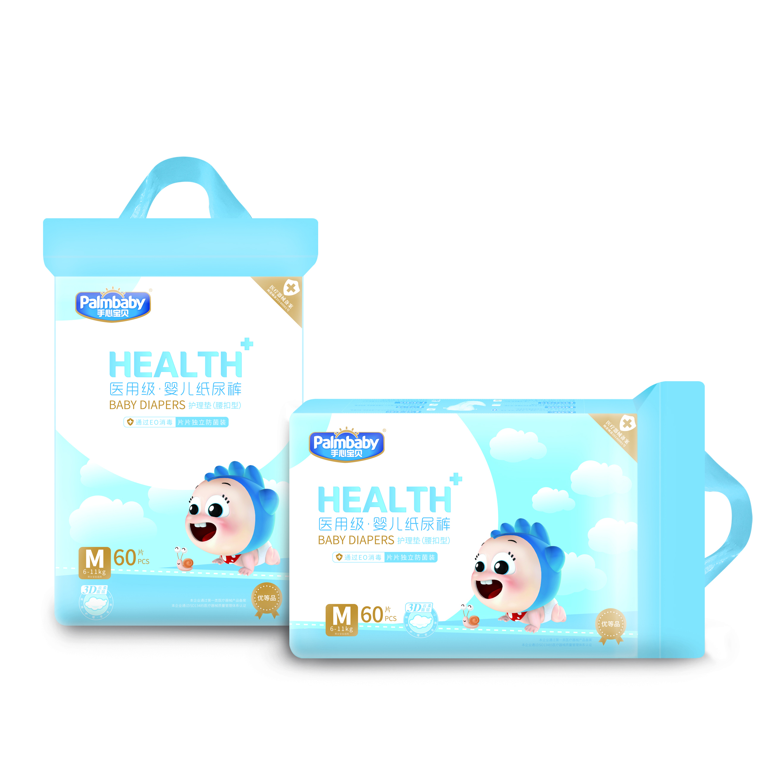 Diaper Manufacturers Medical Grade Palmbaby High Quality Diapers