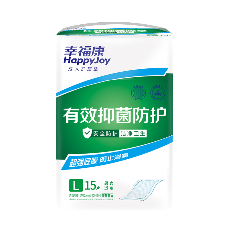 Bacteriostatic protect series - Premium Quality Nursing Pads