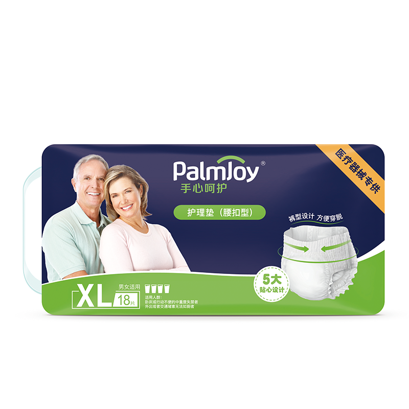 Ultra soft leak-proof series - Premium Quality Adult Diaper Pants