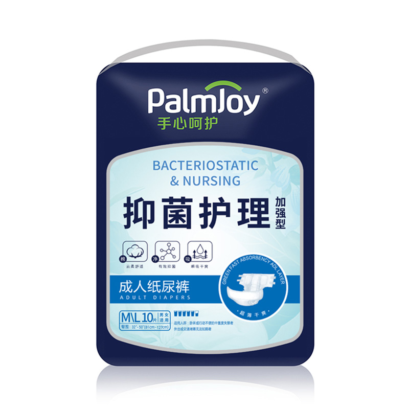 Bacteriostatic and nursing series - Premium Quality Adult Diaper