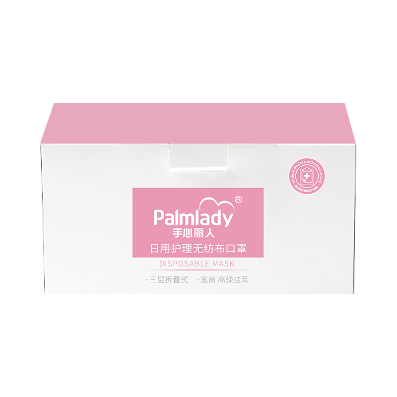 Disposable mask - Premium Quality Beauty Products