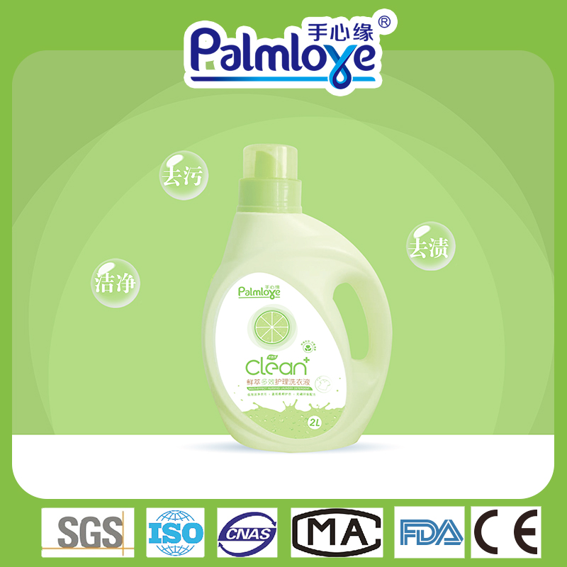 Laundry Washing Machine Use Liquid Detergent with Long Lasting Perfume - OEM Pet Diapers