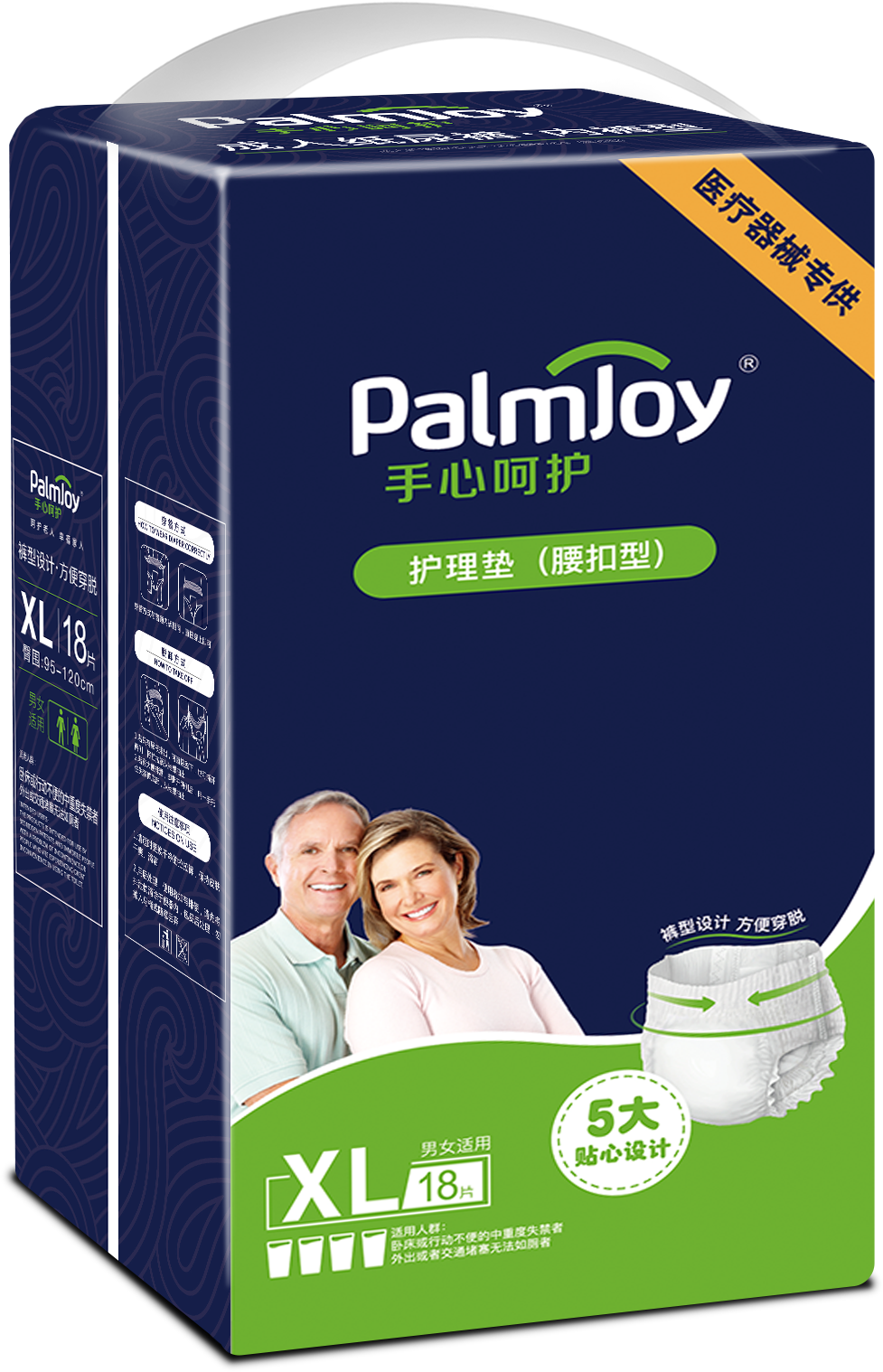 China Adult Diaper Pants Manufacturer OEM Thick Unisex Adult Diaper