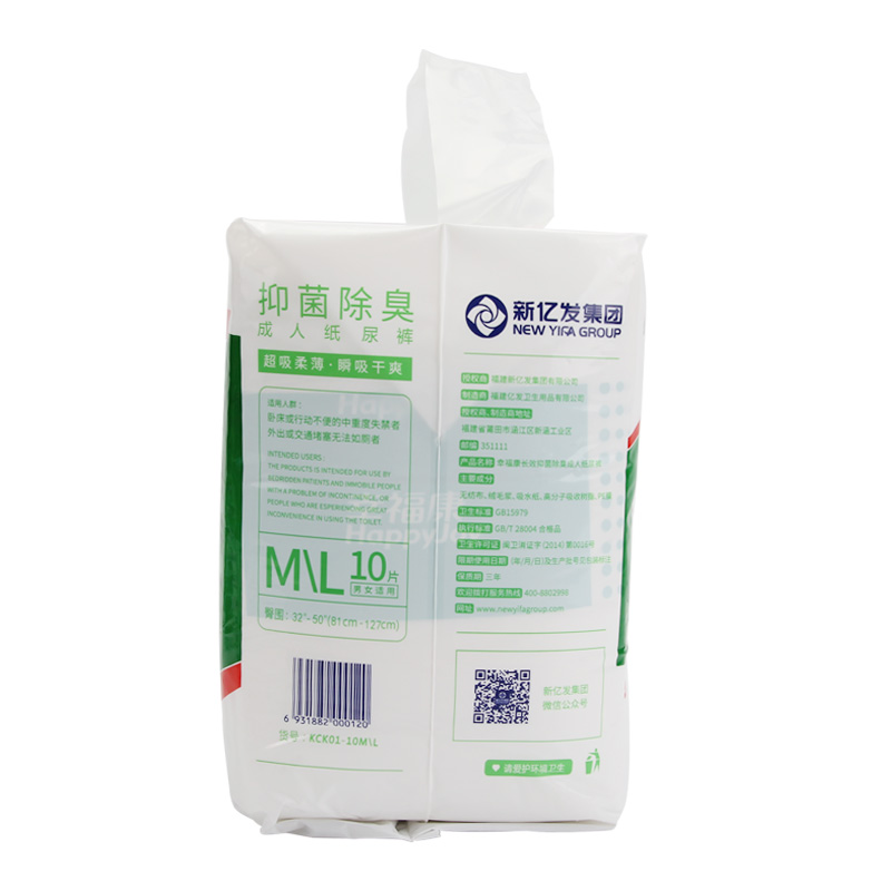 Adult Diaper Manufacturing Factory Supply Disposable Adult Tape Diaper