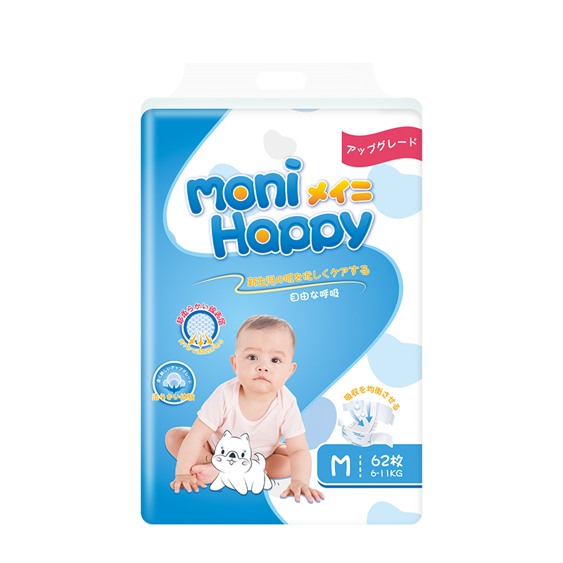 Daper Manufacturer Moni Happy Ultra Soft Baby Diapers