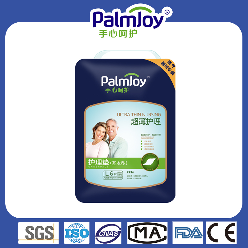 Incontinence Disposable Underpad Manufacturers Medical Adult Underpad