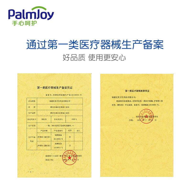 Adult Underpad Disposable Underpad Manufacturer PE Backsheet Film