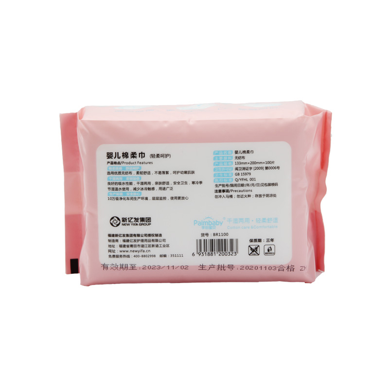 Cotton Tissues for Baby Sensitive Skin Care and Removing Face Eye - OEM Dry Tissue