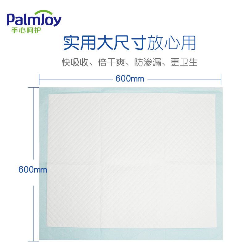 Adult Underpad Disposable Underpad Manufacturer PE Backsheet Film