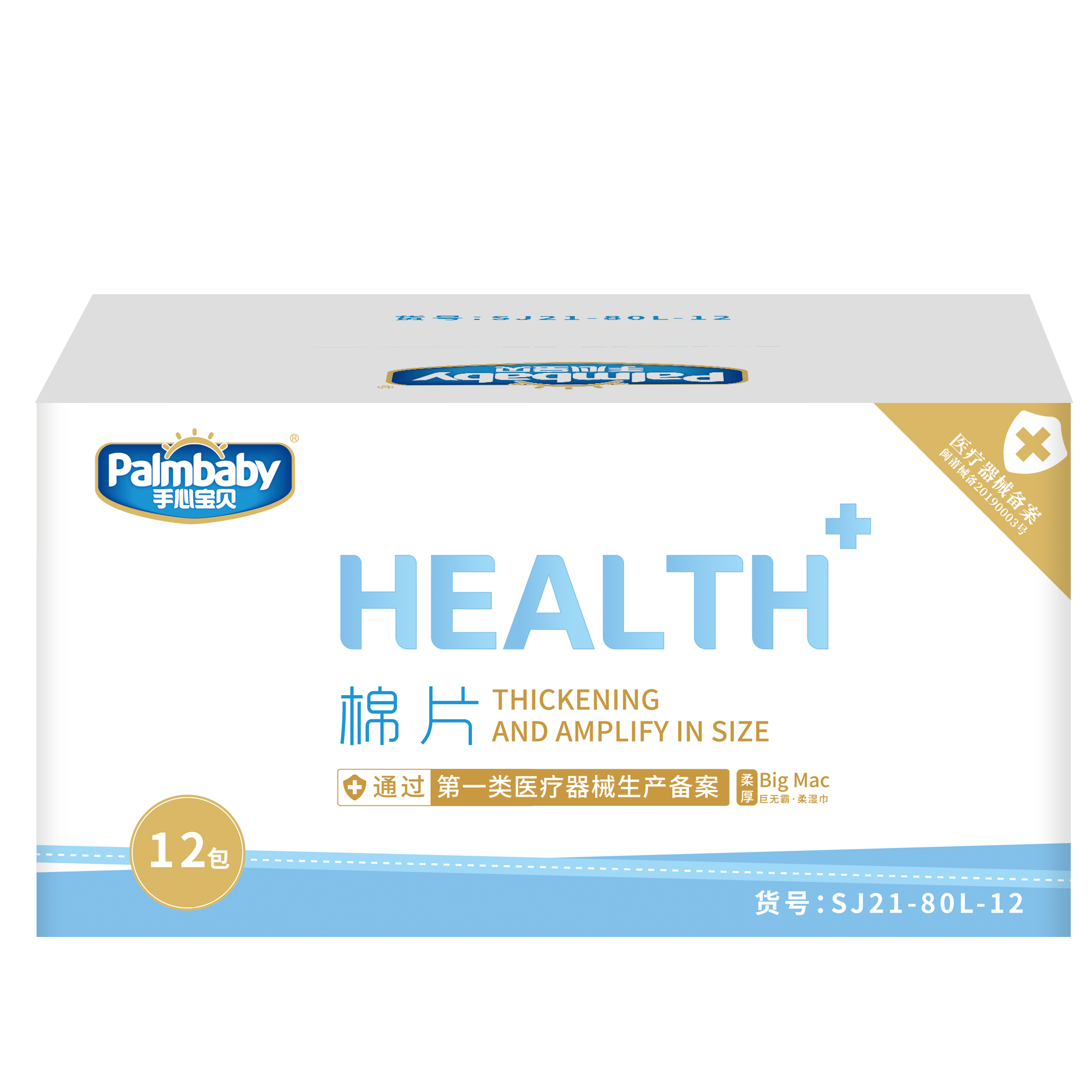 Frangrance free baby wet wipes manufacturer