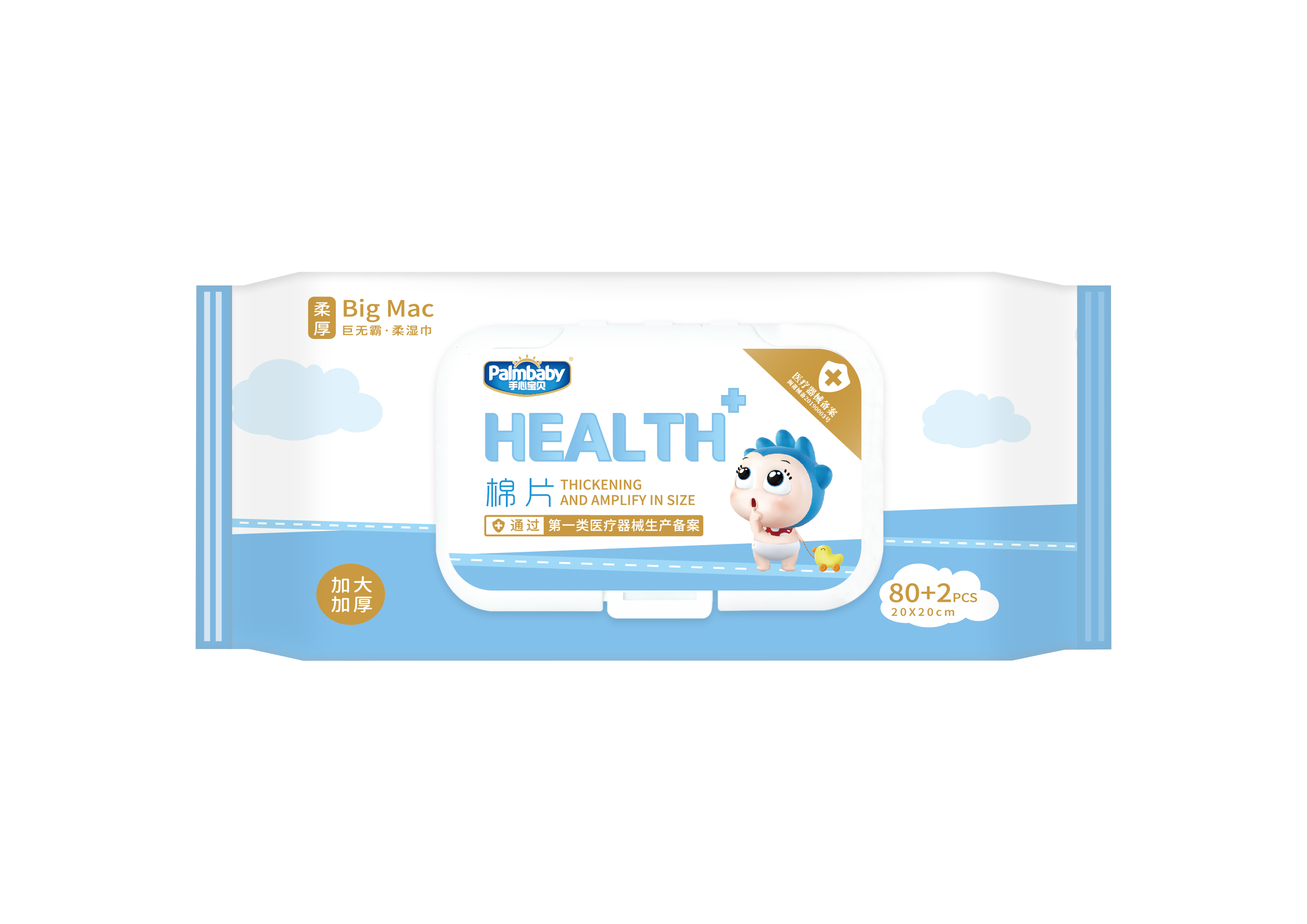 Frangrance free baby wet wipes manufacturer