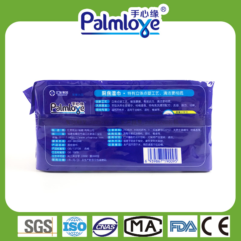 Wet Wipe Manufacturers Multiple Time Uses Wet Wipes/ Household Wet Wipes