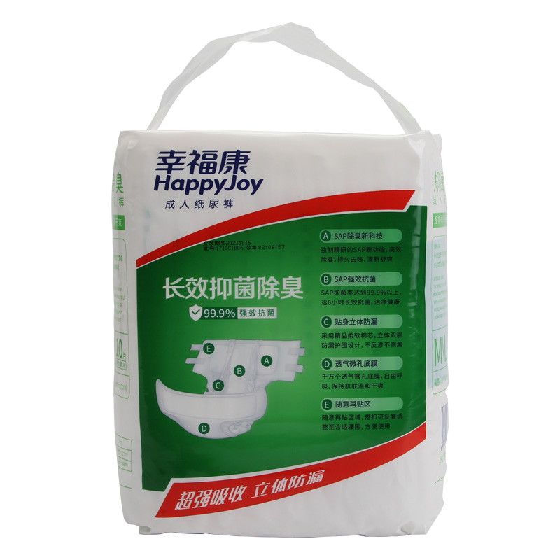 Adult diaper public Manufacturer diapers for elders adult briefs