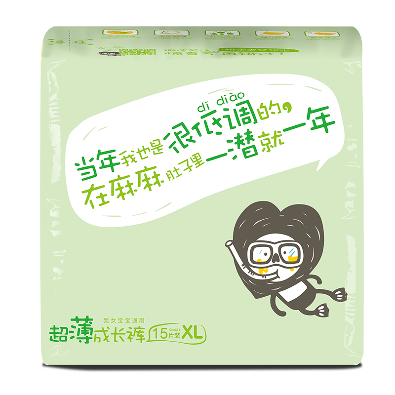 diaper Manufacturer disposable ultra thin soft breathable baby pant