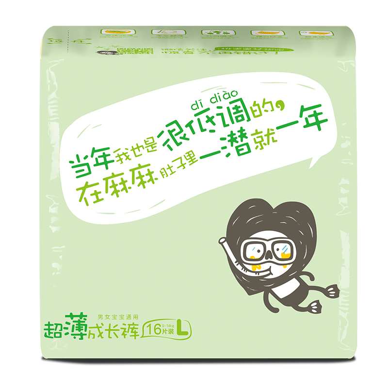 Diaper Manufacturer Palmbaby Trining Pants Super Soft Strong