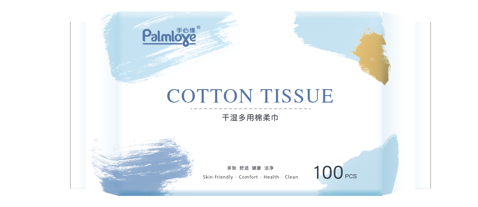 Portable Cotton Tissue Soft Big Size Tissue For Baby - OEM Facial Tissue