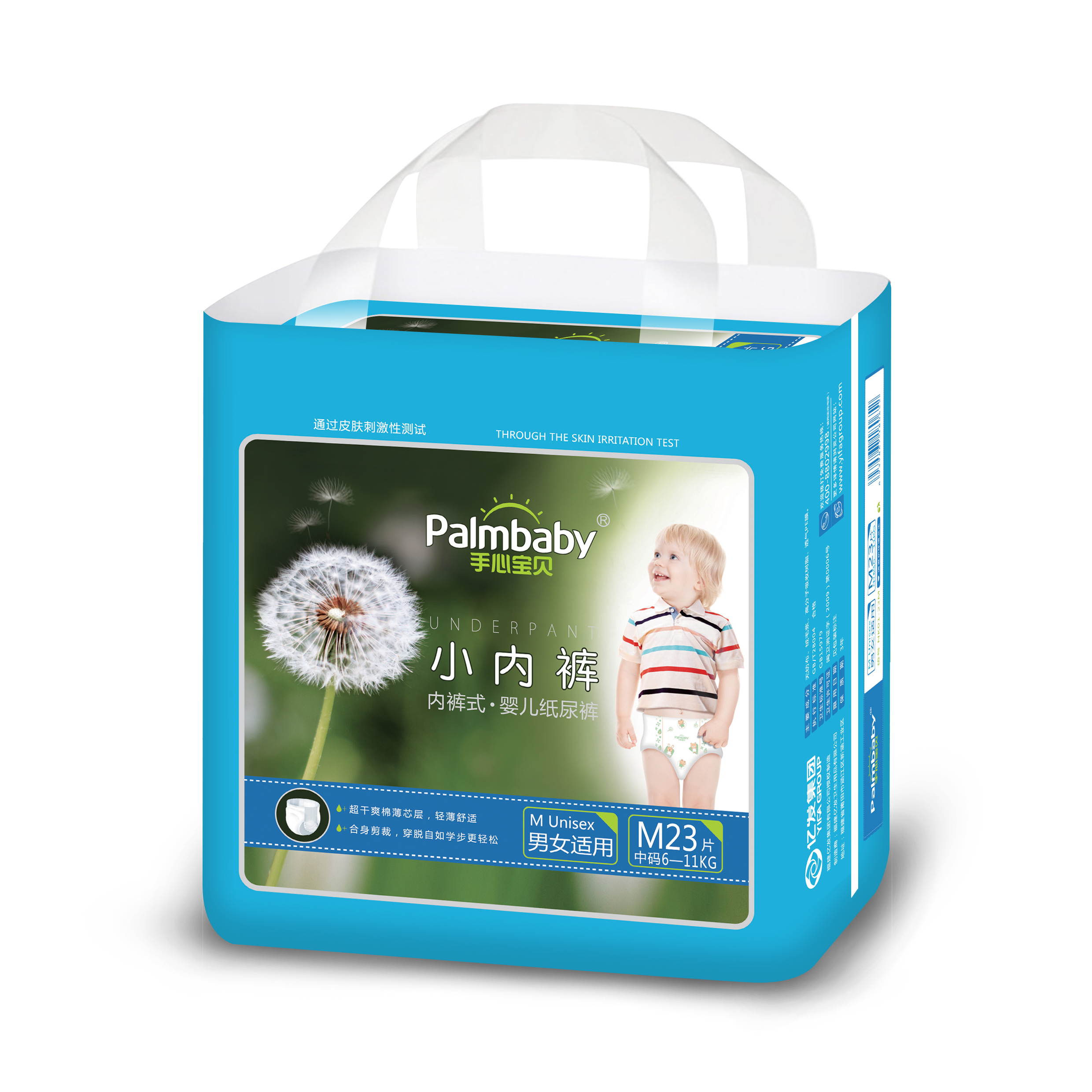 High absorption Palmbaby diaper pants diaper factory easy pants