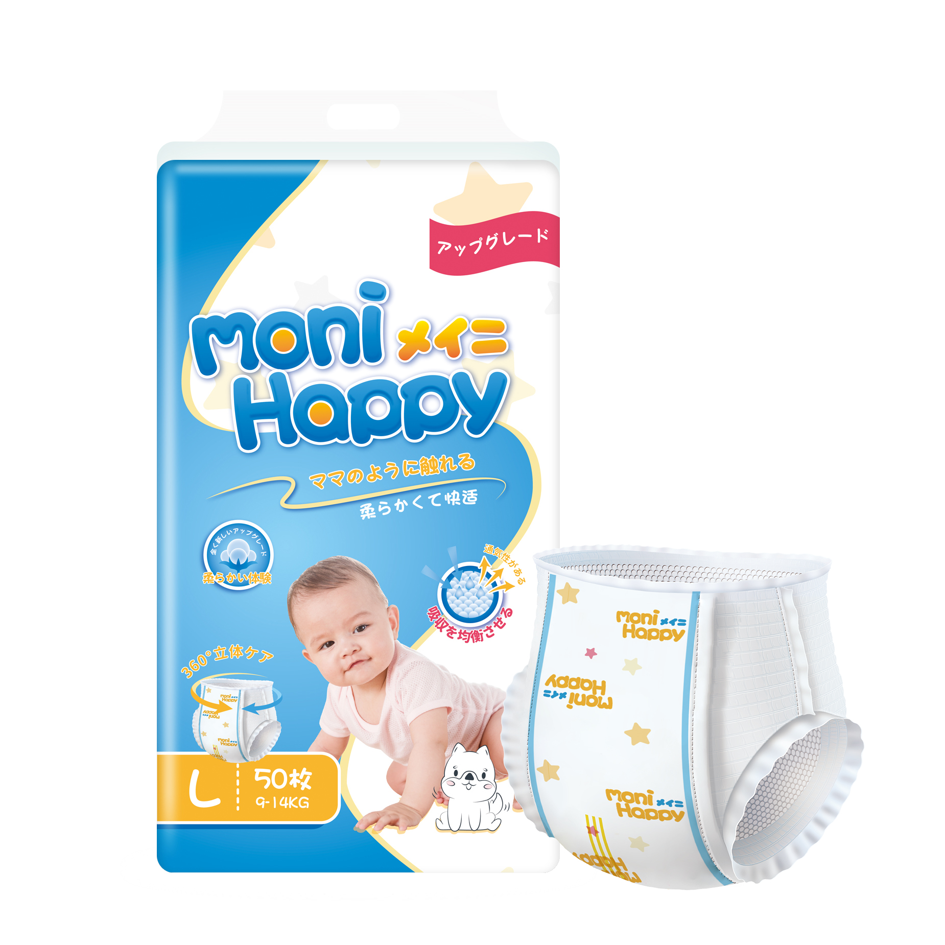 360° Elastic waistband baby pull up pants private label diaper manufacturers