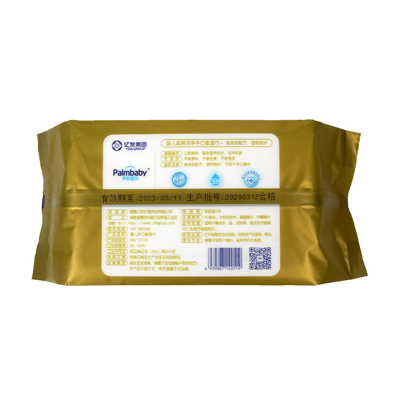 Branded Wet Wipes Manufacturer Wet Wipes Big Size Cleaning Wipes