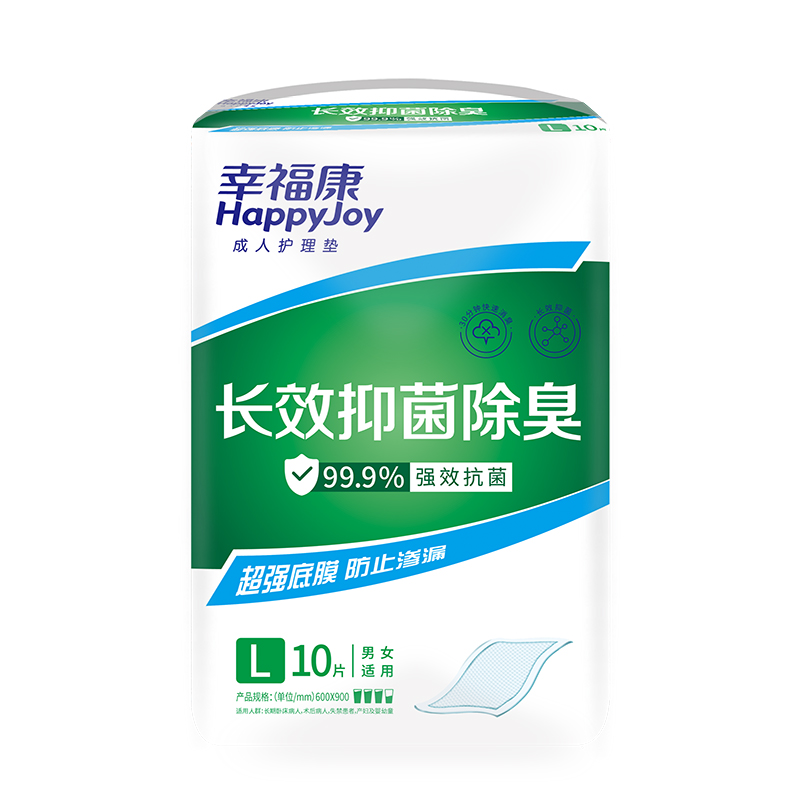 Disposable underpad manufacturers adult nursing underpad bed protector