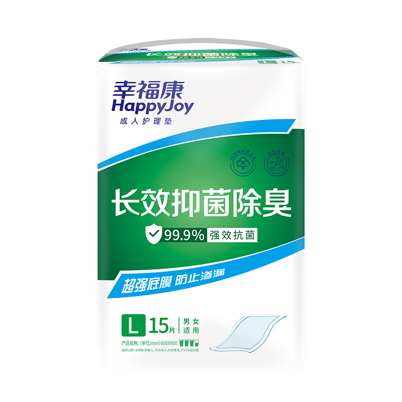 Disposable underpad manufacturers adult nursing underpad bed protector
