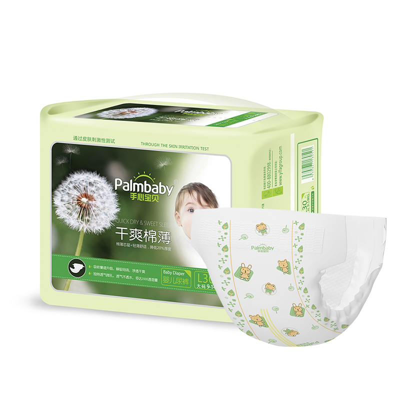 Upgrade Breathable Comfortable Diapers Baby Diaper Wholesale Distributors - OEM Baby Diapers