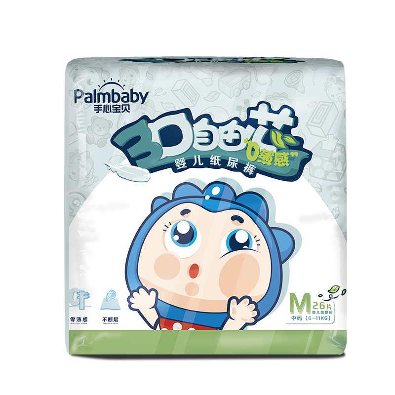 Palmbaby diaper supplier ultra soft baby diapers unisex nappy with