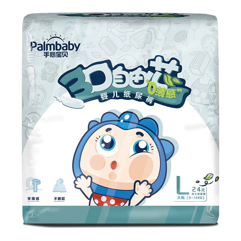 Palmbaby diaper supplier ultra soft baby diapers unisex nappy with