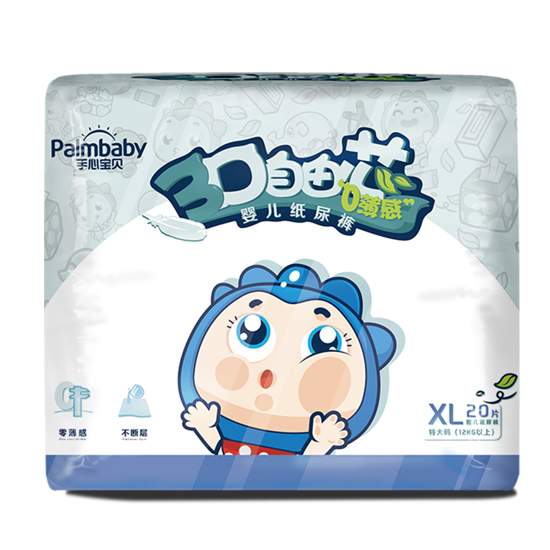 Palmbaby diaper supplier ultra soft baby diapers unisex nappy with