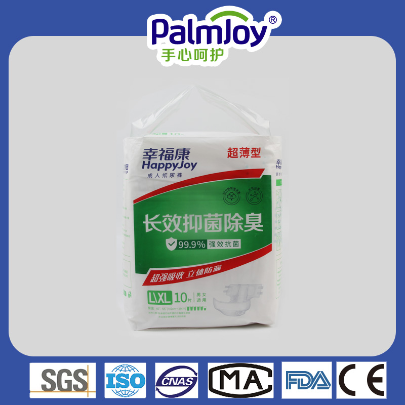 China Adult Diaper Pants Manufacturer Adult Diaper Health Care Soft
