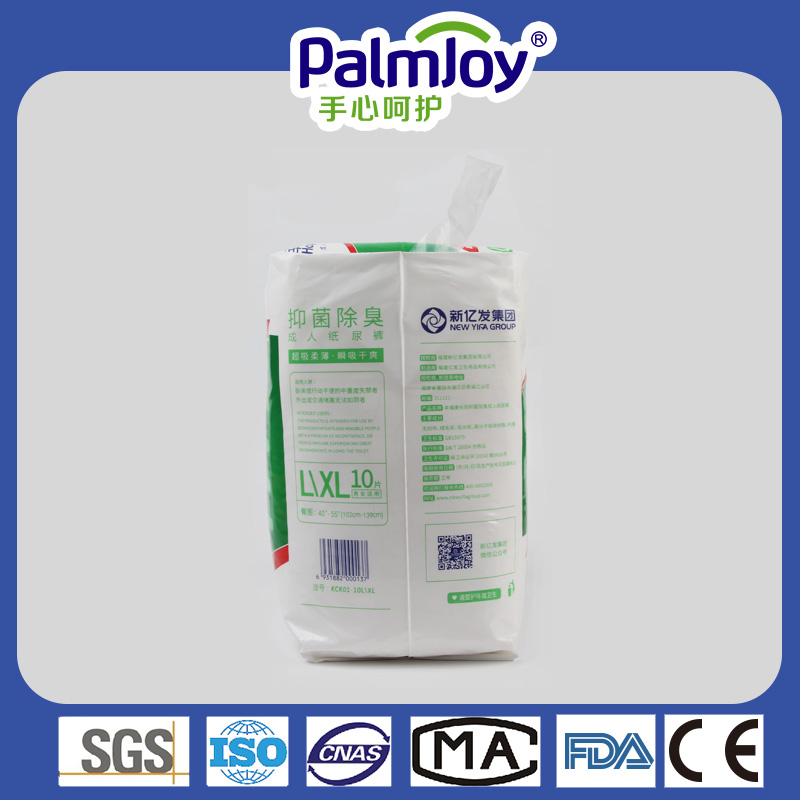 China Adult Diaper Pants Manufacturer Adult Diaper Health Care Soft