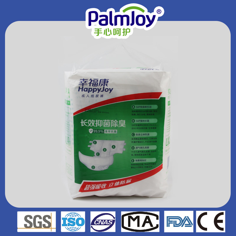 China Adult Diaper Pants Manufacturer Adult Diaper Health Care Soft