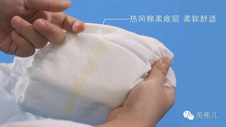 Ultra thin and soft Meifuer baby diapers private label diaper manufacturer