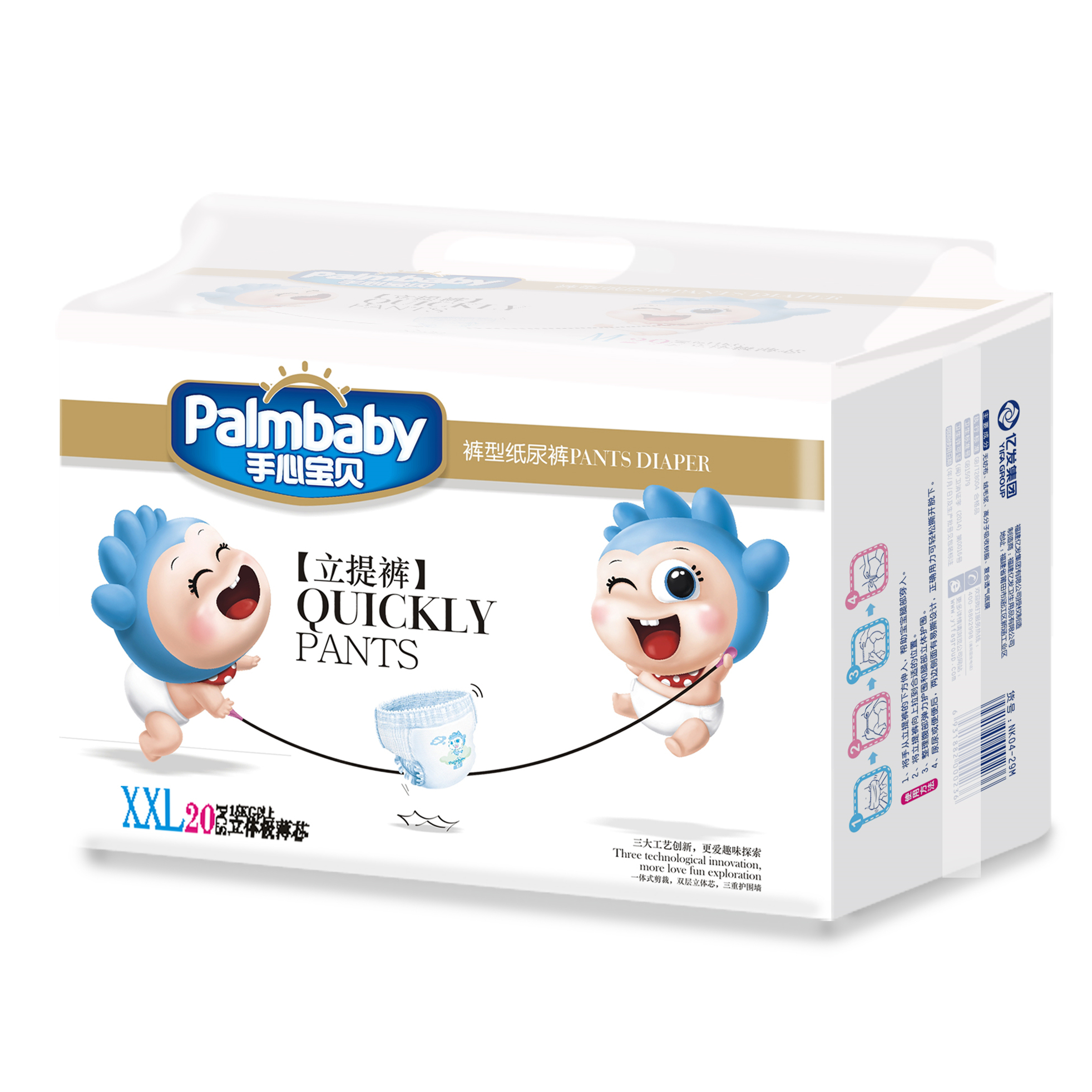 Palmbaby diaper wholesale distributors super absorbency baby pull up pants - OEM Baby Pull-Ups