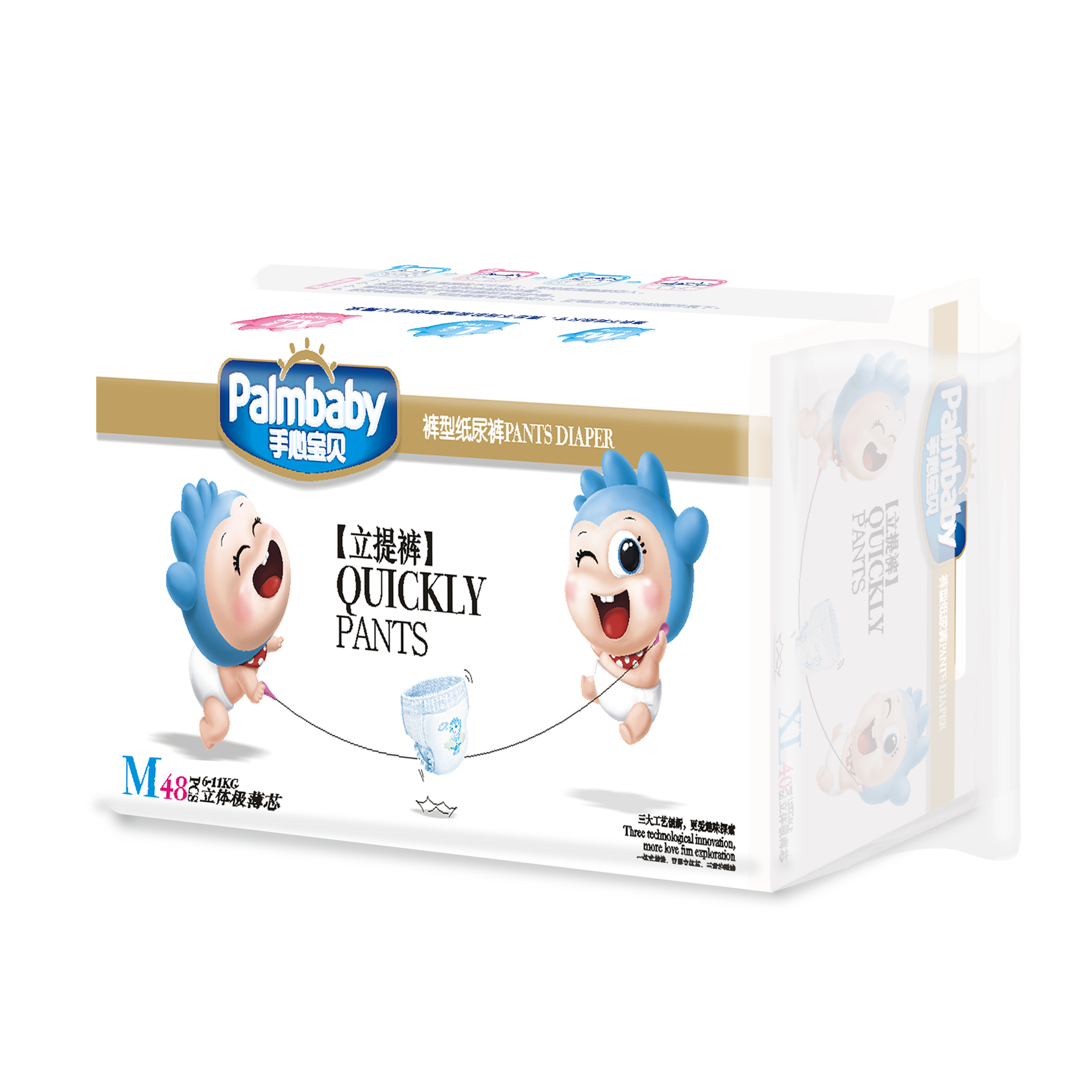 Palmbaby diaper wholesale distributors super absorbency baby pull up pants - OEM Baby Pull-Ups