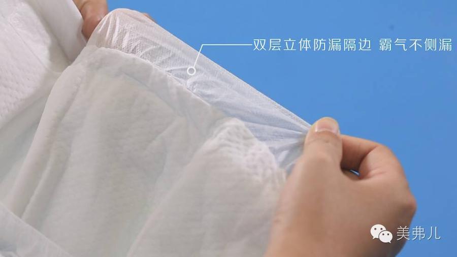 Ultra thin and soft Meifuer baby diapers private label diaper manufacturer