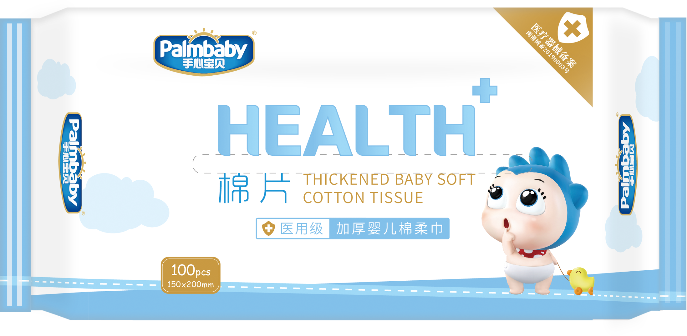 DryWipes / Cotton Tissue Wipes For Baby - OEM Facial Tissue