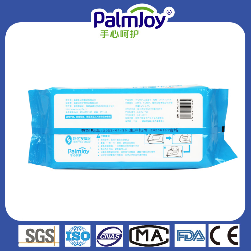 Cleaning wipes Manufacturer antibacterial face wipes tissue wipes