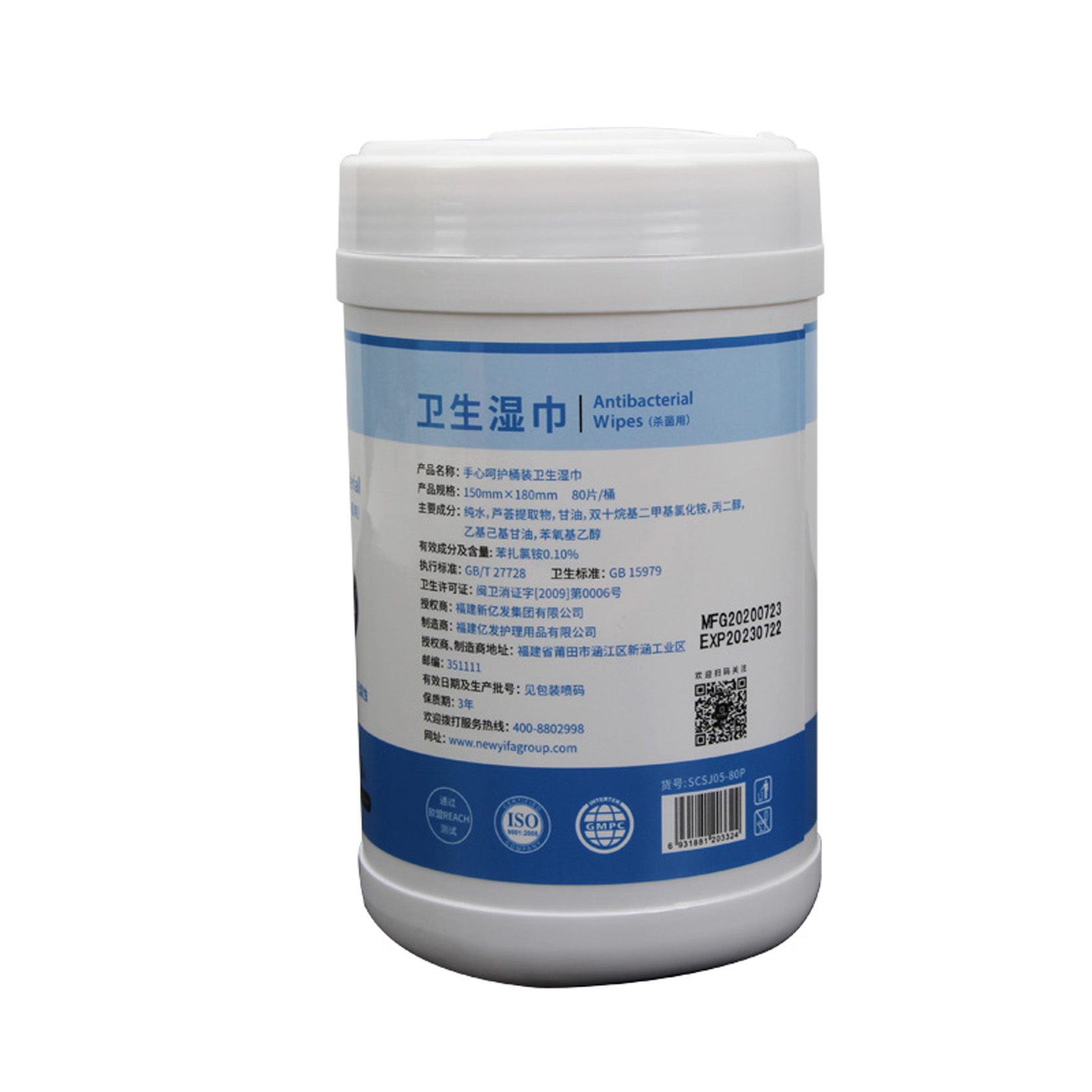Wet Wipes Oem Antibacterial Wet Wipes Palmjoy 100 Counts Alcohol free